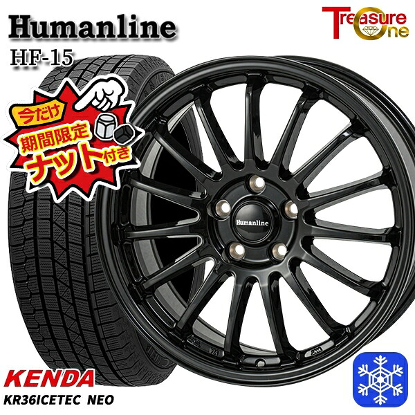【今だけナット付き★】 235/55R18 RAV4 NX 2023年製 ケンダ アイステックネオ KR36 トレジャーワン ヒューマンライン HF15 BK 18インチ 7.0J 5H114.3 新品 スタッドレス1台分4本セット