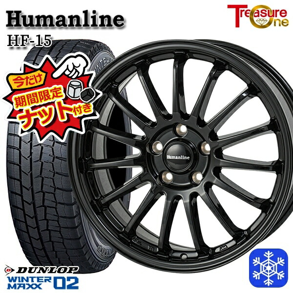 【今だけナット付き★】 225/60R17 アルファード ヴェルファイア 2023～2024年製 ダンロップ ウィンターマックス WM02 ■ トレジャーワン ヒューマンライン HF15 BK 17インチ 7.0J 5H114.3 新品 スタッドレス1台分4本セット