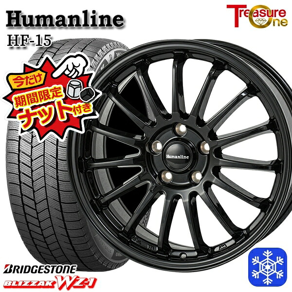 【今だけナット付き★】 215/60R16 ヤリスクロス ヴェゼル 2025年製 ブリヂストン ブリザック WZ1 トレジャーワン ヒューマンライン HF15 BK 16インチ 6.5J 5H114.3 新品 スタッドレス1台分4本セット