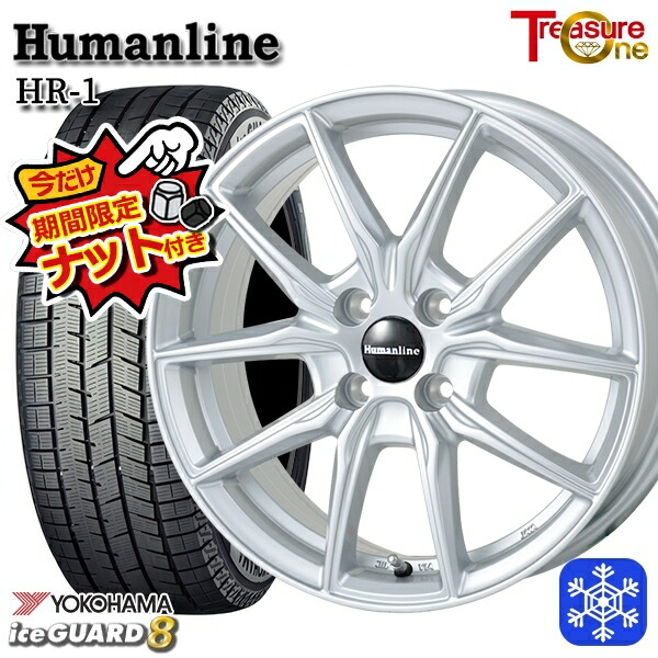【今だけナット付き★】 175/60R16 アクア クロスビー 2025年製 ヨコハマ アイスガード8 IG80 トレジャーワン ヒューマンライン HR1 SI 16インチ 6.0J 4H100 新品 スタッドレス1台分4本セット
