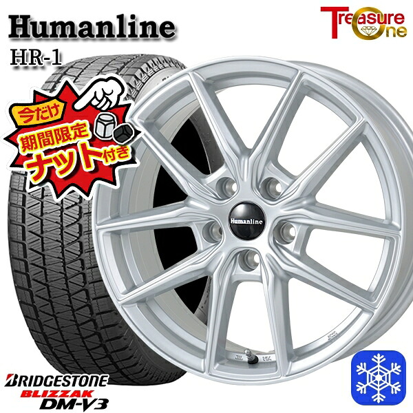 【今だけナット付き★】 225/55R18 デリカD:5 2024～2025年製 ブリヂストン ブリザック DMV3 トレジャーワン ヒューマンライン HR1 SI 18インチ 8.0J 5H114.3+38 新品 スタッドレス1台分4本セット