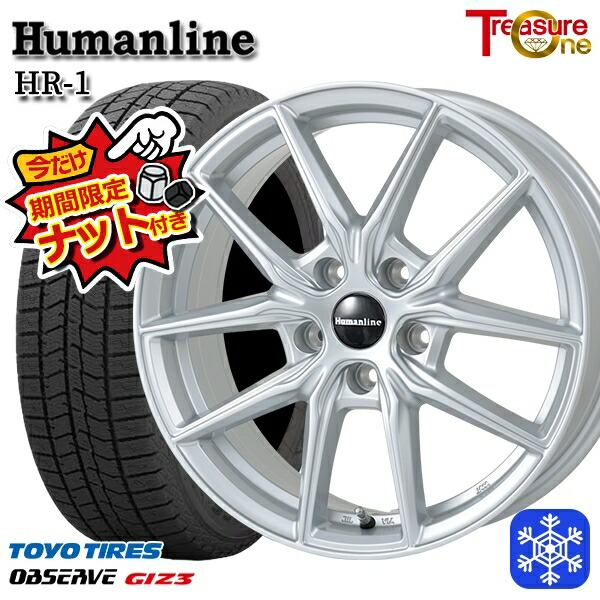 【今だけナット付き★】 205/55R16 アクセラ リーフ 2024～2025年製 トーヨー オブザーブ ギズ3 トレジャーワン ヒューマンライン HR1 SI 16インチ 6.5J 5H114.3 新品 スタッドレス1台分4本セット
