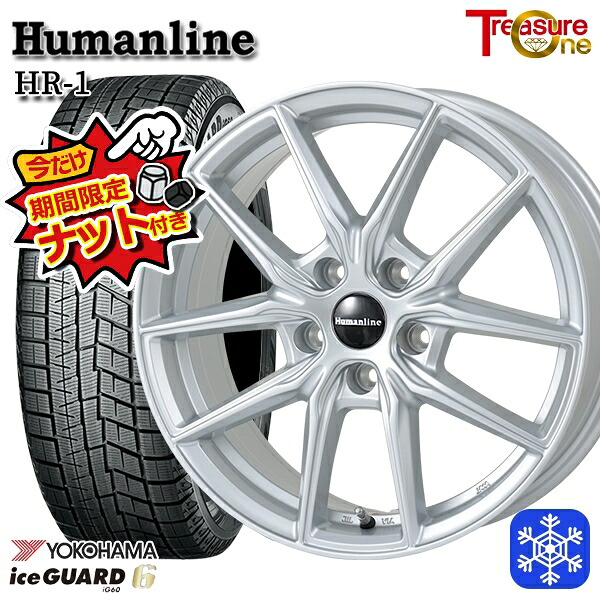 【今だけナット付き★】 205/60R16 エスティマ マツダ3 2023～2024年製 ヨコハマ アイスガード IG60 トレジャーワン ヒューマンライン HR1 SI 16インチ 6.5J 5H114.3 新品 スタッドレス1台分4本セット