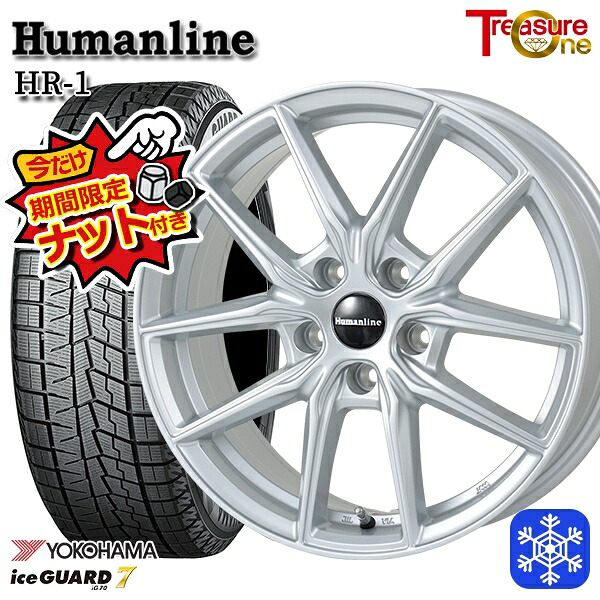 【今だけナット付き★】 235/60R18 エクストレイルT33 数量限定 2022年製 ヨコハマ アイスガード7 IG70 トレジャーワン ヒューマンライン HR1 SI 18インチ 8.0J 5H114.3+38 新品 スタッドレス1台分4本セット
