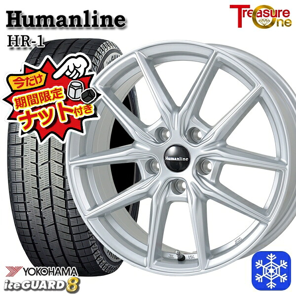【今だけナット付き★】 215/60R17 96Q アルファード ヴェルファイア 2025年製 ヨコハマ アイスガード8 IG80 トレジャーワン ヒューマンライン HR1 SI 17インチ 7.0J 5H114.3 新品 スタッドレス1台分4本セット