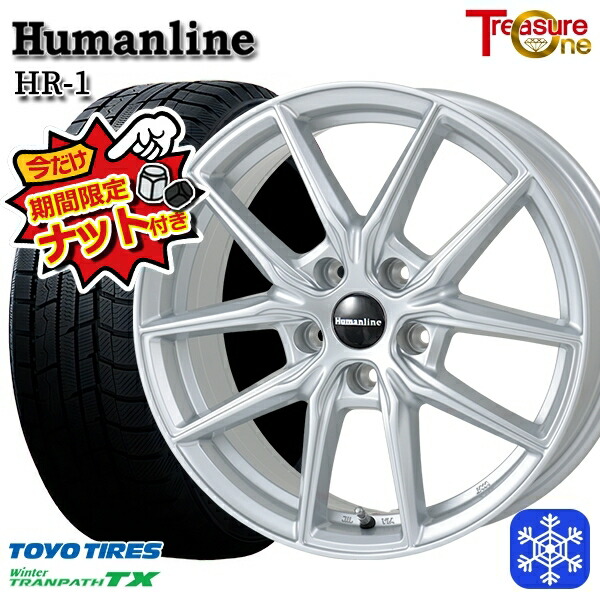 【今だけナット付き★】 195/60R16 セレナ ステップワゴン 2022～2023年製 トーヨー ウィンター トランパス TX トレジャーワン ヒューマンライン HR1 SI 16インチ 6.5J 5H114.3 新品 スタッドレス1台分4本セット