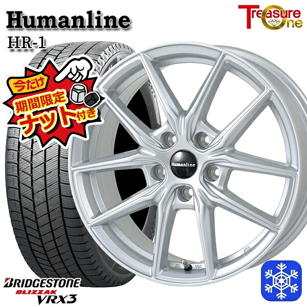 【今だけナット付き★】 215/50R17 マツダ3 セレナ 2024～2025年製 ブリヂストン ブリザック VRX3 トレジャーワン ヒューマンライン HR1 SI 17インチ 7.0J 5H114.3 新品 スタッドレス1台分4本セット