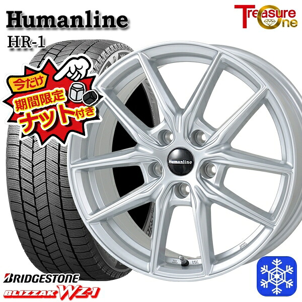 【今だけナット付き★】 225/60R17 アルファード ヴェルファイア 2025年製 ブリヂストン ブリザック WZ1 トレジャーワン ヒューマンライン HR1 SI 17インチ 7.0J 5H114.3 新品 スタッドレス1台分4本セット