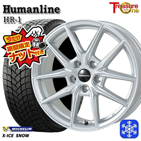 【今だけナット付き★】 225/55R18 デリカD:5 2024～2025年製 ミシュラン エックスアイススノー トレジャーワン ヒューマンライン HR1 SI 18インチ 8.0J 5H114.3+38 新品 スタッドレス1台分4本セット