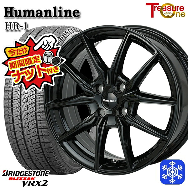 【今だけナット付き★】 195/65R16 ライズ ロッキー 2023~2024年製 ブリヂストン ブリザック VRX2 トレジャーワン ヒューマンライン HR1 BK 16インチ 6.0J 4H100 新品 スタッドレス1台分4本セット