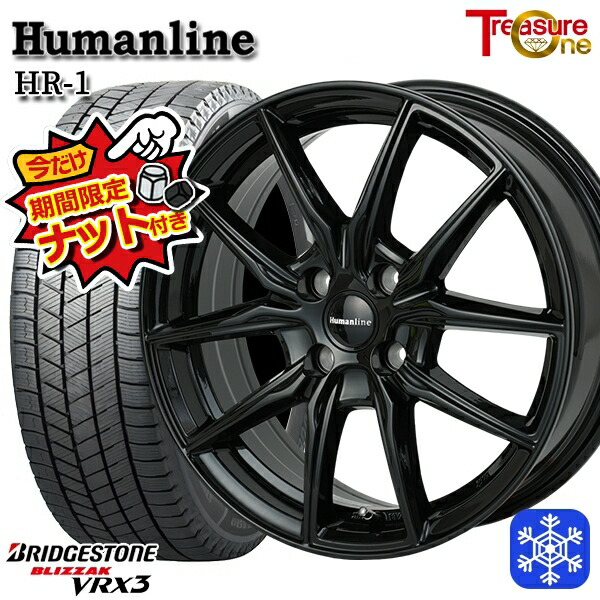 【今だけナット付き★】 175/60R16 アクア クロスビー 2024～2025年製 ブリヂストン ブリザック VRX3 トレジャーワン ヒューマンライン HR1 BK 16インチ 6.0J 4H100 新品 スタッドレス1台分4本セット
