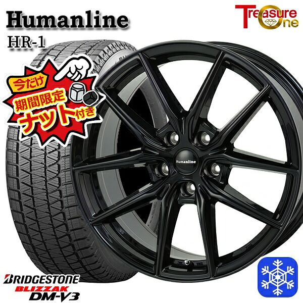【今だけナット付き★】 225/55R18 デリカD:5 2024～2025年製 ブリヂストン ブリザック DMV3 トレジャーワン ヒューマンライン HR1 BK 18インチ 8.0J 5H114.3+38 新品 スタッドレス1台分4本セット