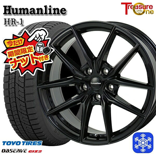 【今だけナット付き★】 205/60R16 エスティマ マツダ3 2021～2022年製 トーヨー オブザーブ ギズ2 トレジャーワン ヒューマンライン HR1 BK 16インチ 6.5J 5H114.3 新品 スタッドレス1台分4本セット
