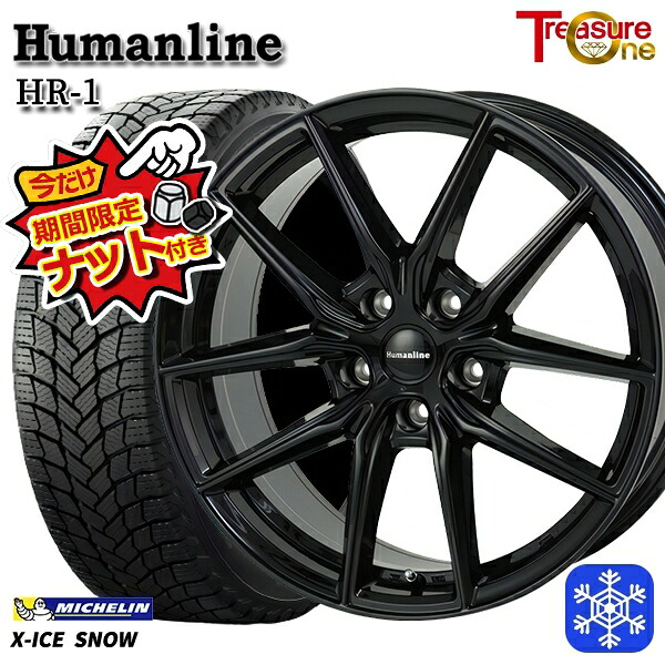 【今だけナット付き★】 215/45R17 ノア ヴォクシー 2024～2025年製 ミシュラン エックスアイススノー トレジャーワン ヒューマンライン HR1 BK 17インチ 7.0J 5H114.3 新品 スタッドレス1台分4本セット