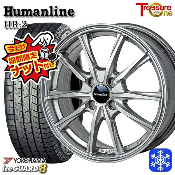 【今だけナット付き★】 175/60R16 アクア クロスビー 2025年製 ヨコハマ アイスガード8 IG80 トレジャーワン ヒューマンライン HR2 DG 16インチ 6.0J 4H100 新品 スタッドレス1台分4本セット