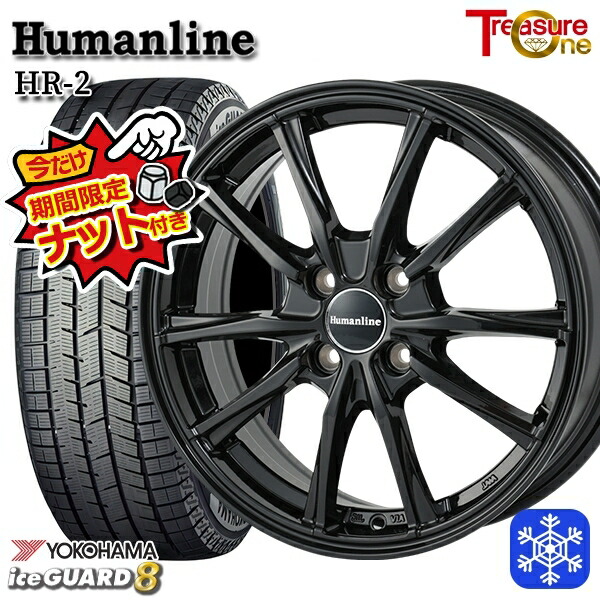 【今だけナット付き★】 175/60R16 アクア クロスビー 2025年製 ヨコハマ アイスガード8 IG80 トレジャーワン ヒューマンライン HR2 BK 16インチ 6.0J 4H100 新品 スタッドレス1台分4本セット