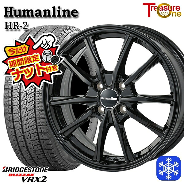 【今だけナット付き★】 195/65R16 ライズ ロッキー 2023~2024年製 ブリヂストン ブリザック VRX2 トレジャーワン ヒューマンライン HR2 BK 16インチ 6.0J 4H100 新品 スタッドレス1台分4本セット