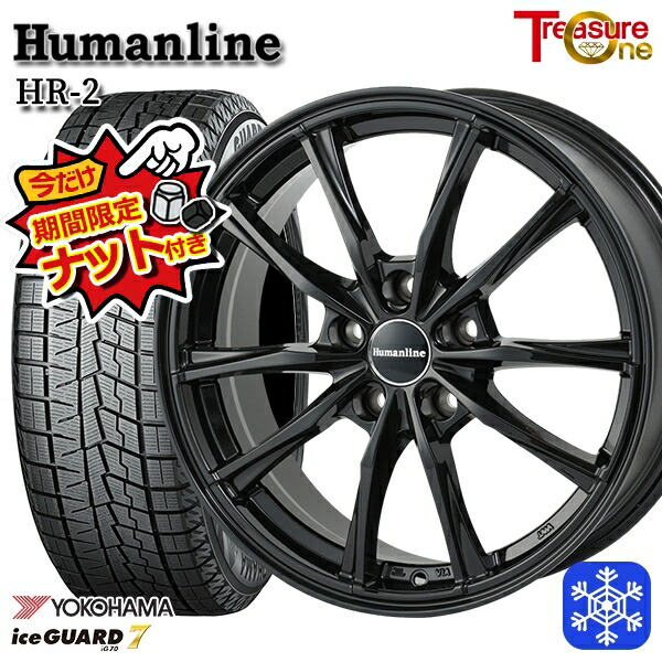 【今だけナット付き★】 225/45R18 クラウン レヴォーグ 2024～2025年製 ヨコハマ アイスガード7 IG70 トレジャーワン ヒューマンライン HR2 BK 18インチ7.0J 5H114.3 新品 スタッドレス1台分4本セット