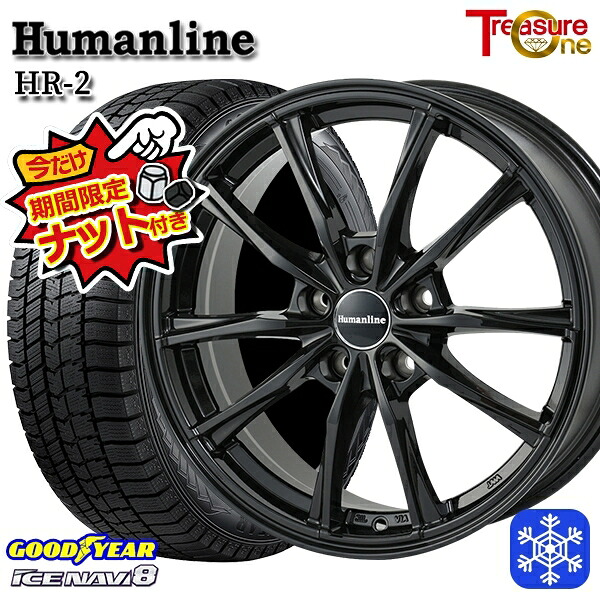 【今だけナット付き★】 225/60R17 アルファード ヴェルファイア 2024～2025年製 グッドイヤー アイスナビ8 NAVI8 トレジャーワン ヒューマンライン HR2 BK 17インチ 7.0J 5H114.3 新品 スタッドレス1台分4本セット