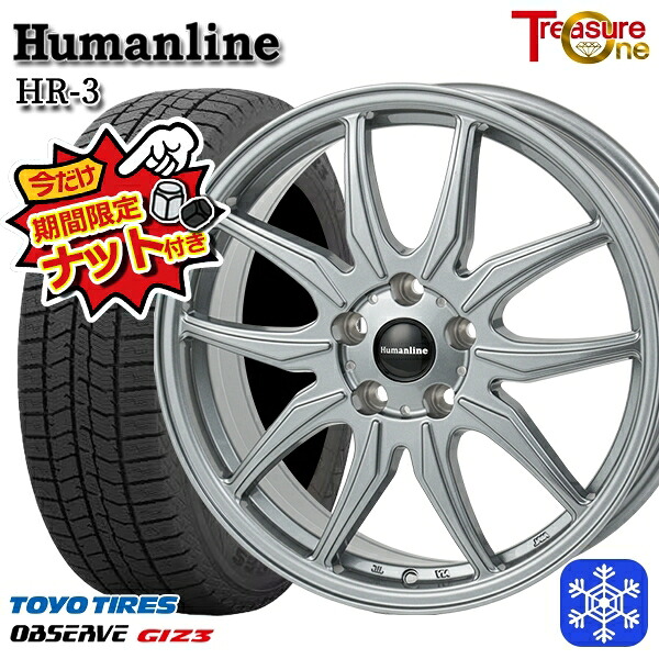 【今だけナット付き★】 215/45R18 キックス マツダ3 2024～2025年製 トーヨー オブザーブ ギズ3 トレジャーワン ヒューマンライン HR3 DS 18インチ 7.0J 5H114.3 新品 スタッドレス1台分4本セット