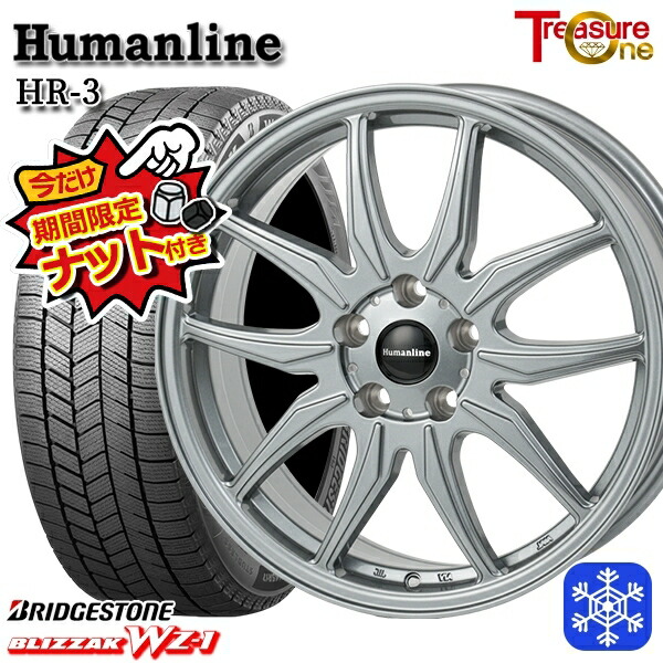 【今だけナット付き★】 215/45R17 プリウス レガシィ 2025年製 ブリヂストン ブリザック WZ1 トレジャーワン ヒューマンライン HR3 DS 17インチ 7.0J 5H100 新品 スタッドレス1台分4本セット