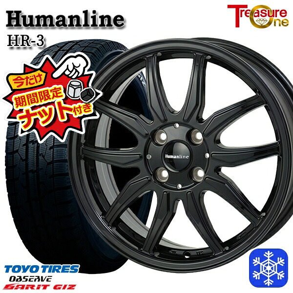 【新品 スタッドレス1台分4本セット】 175/65R14 ヴィッツ デミオ 2022～2023年製 トーヨー ガリット ギズ トレジャーワン ヒューマンライン HR3 BK 14インチ 5.5J 4H100