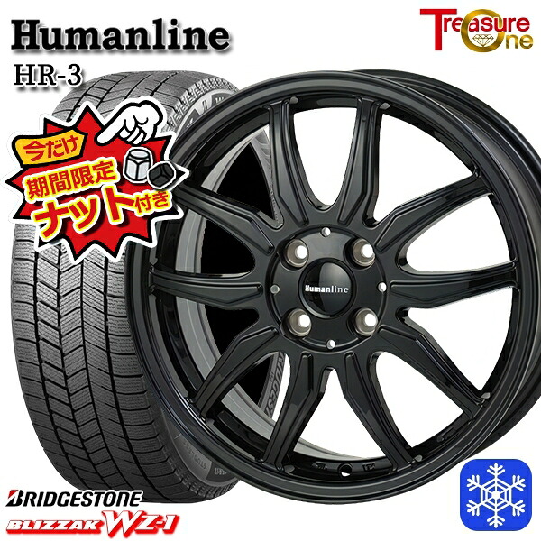 【新品 スタッドレス1台分4本セット】 175/70R14 ヤリス ヴィッツ 2025年製 ブリヂストン ブリザック WZ1 トレジャーワン ヒューマンライン HR3 BK 14インチ 5.5J 4H100