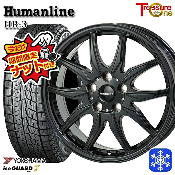 【今だけナット付き★】 215/60R16 ヤリスクロス ヴェゼル 2024～2025年製 ヨコハマ アイスガード7 IG70 トレジャーワン ヒューマンライン HR3 BK 16インチ 6.5J 5H114.3 新品 スタッドレス1台分4本セット