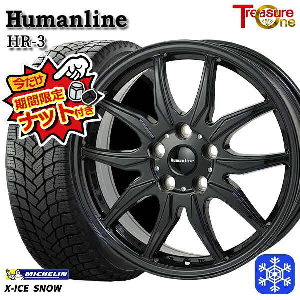 【今だけナット付き★】 195/60R16 ウィッシュ イスト 2024～2025年製 ミシュラン エックスアイススノー トレジャーワン ヒューマンライン HR3 BK 16インチ 6.5J 5H100 新品 スタッドレス1台分4本セット