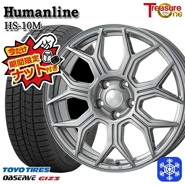 【今だけナット付き★】 205/55R16 アクセラ リーフ 2024～2025年製 トーヨー オブザーブ ギズ3 トレジャーワン ヒューマンライン HS10M DG 16インチ 6.5J 5H114.3 新品 スタッドレス1台分4本セット