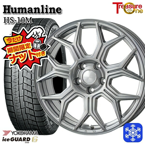 【今だけナット付き★】 215/55R18 エクストレイル MPV 2021～2022年製 ヨコハマ アイスガード IG60 トレジャーワン ヒューマンライン HS10M DG 18インチ 7.0J 5H114.3 新品 スタッドレス1台分4本セット