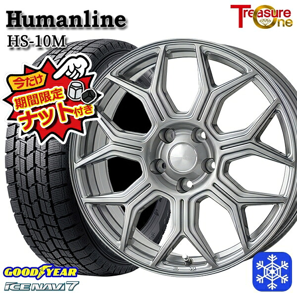 【今だけナット付き★】 195/60R16 セレナ ステップワゴン 2024～2025年製 グッドイヤー アイスナビ7 NAVI7 トレジャーワン ヒューマンライン HS10M DG 16インチ 6.5J 5H114.3 新品 スタッドレス1台分4本セット