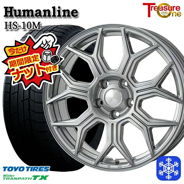【今だけナット付き★】 195/60R16 セレナ ステップワゴン 2022～2023年製 トーヨー ウィンター トランパス TX トレジャーワン ヒューマンライン HS10M DG 16インチ 6.5J 5H114.3 新品 スタッドレス1台分4本セット