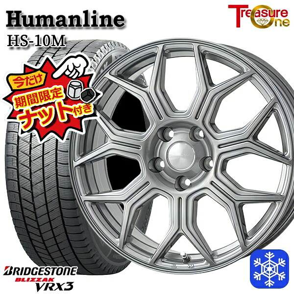 【今だけナット付き★】 215/60R17 96Q SH系フォレスター 2024～2025年製 ブリヂストン ブリザック VRX3 トレジャーワン ヒューマンライン HS10M DG 17インチ 7.0J 5H100 新品 スタッドレス1台分4本セット