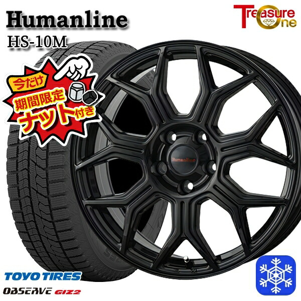 【今だけナット付き★】 205/60R16 エスティマ マツダ3 2023～2024年製 トーヨー オブザーブ ギズ2 トレジャーワン ヒューマンライン HS10M BK 16インチ 6.5J 5H114.3 新品 スタッドレス1台分4本セット