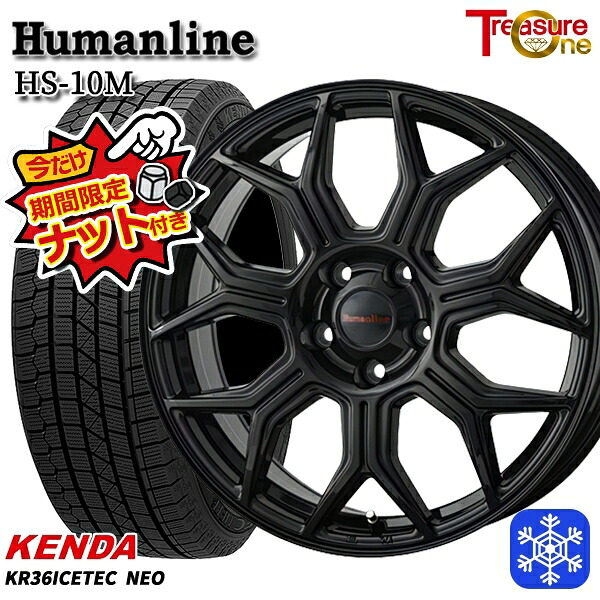 【今だけナット付き★】 235/55R18 RAV4 NX 2023年製 ケンダ アイステックネオ KR36 トレジャーワン ヒューマンライン HS10M BK 18インチ 7.0J 5H114.3 新品 スタッドレス1台分4本セット