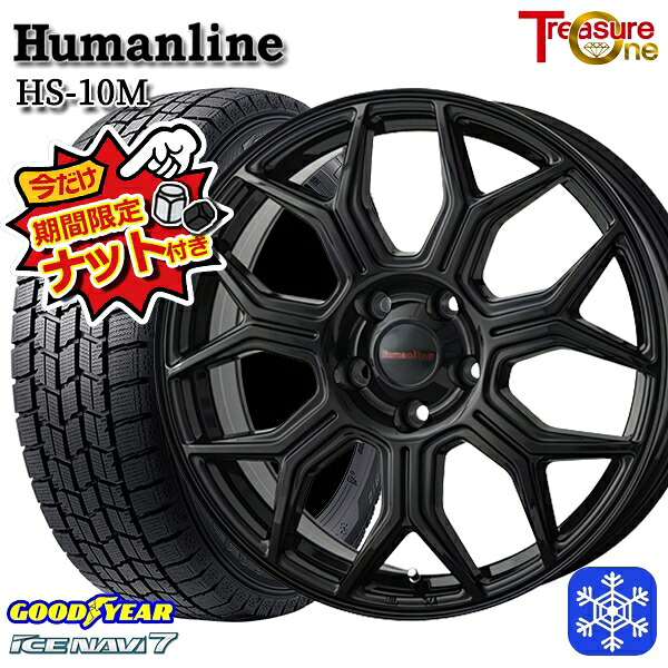 【今だけナット付き★】 225/60R17 インプレッサ フォレスター 2024～2025年製 グッドイヤー アイスナビ7 NAVI7 トレジャーワン ヒューマンライン HS10M BK 17インチ 7.0J 5H100 新品 スタッドレス1台分4本セット