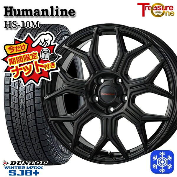 楽天市場】スタッドレスタイヤホイール4本セット 225/65R17 ハリアー