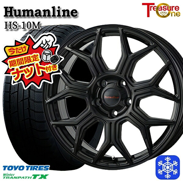 【今だけナット付き★】 205/55R17 インプレッサXV フォレスターSH 2023～2024年製 トーヨー ウィンター トランパス TX トレジャーワン ヒューマンライン HS10M BK 17インチ 7.0J 5H100 新品 スタッドレス1台分4本セット