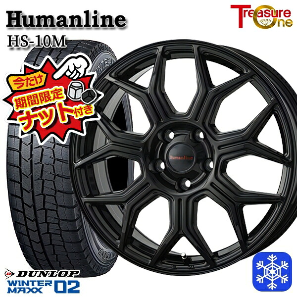 【今だけナット付き★】 225/55R17 101T スバルXV フォレスター 2024～2025年製 ダンロップ ウィンターマックス WM02 ■ トレジャーワン ヒューマンライン HS10M BK 17インチ 7.0J 5H100 新品 スタッドレス1台分4本セット