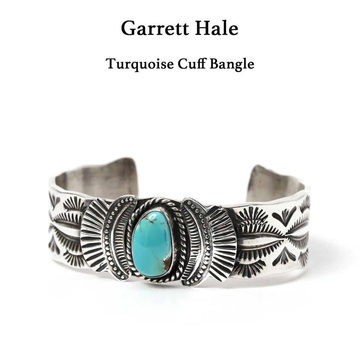 Garrett Hale ギャレット ヘイル  Turquoise Cuff Bangle 青緑色 折り返し バングル ブルーターコイズ ナバホー族  北米インディアン宝飾品 駒寄せ消し印 サンレイ しろがね色 宝飾品 第一人者マン