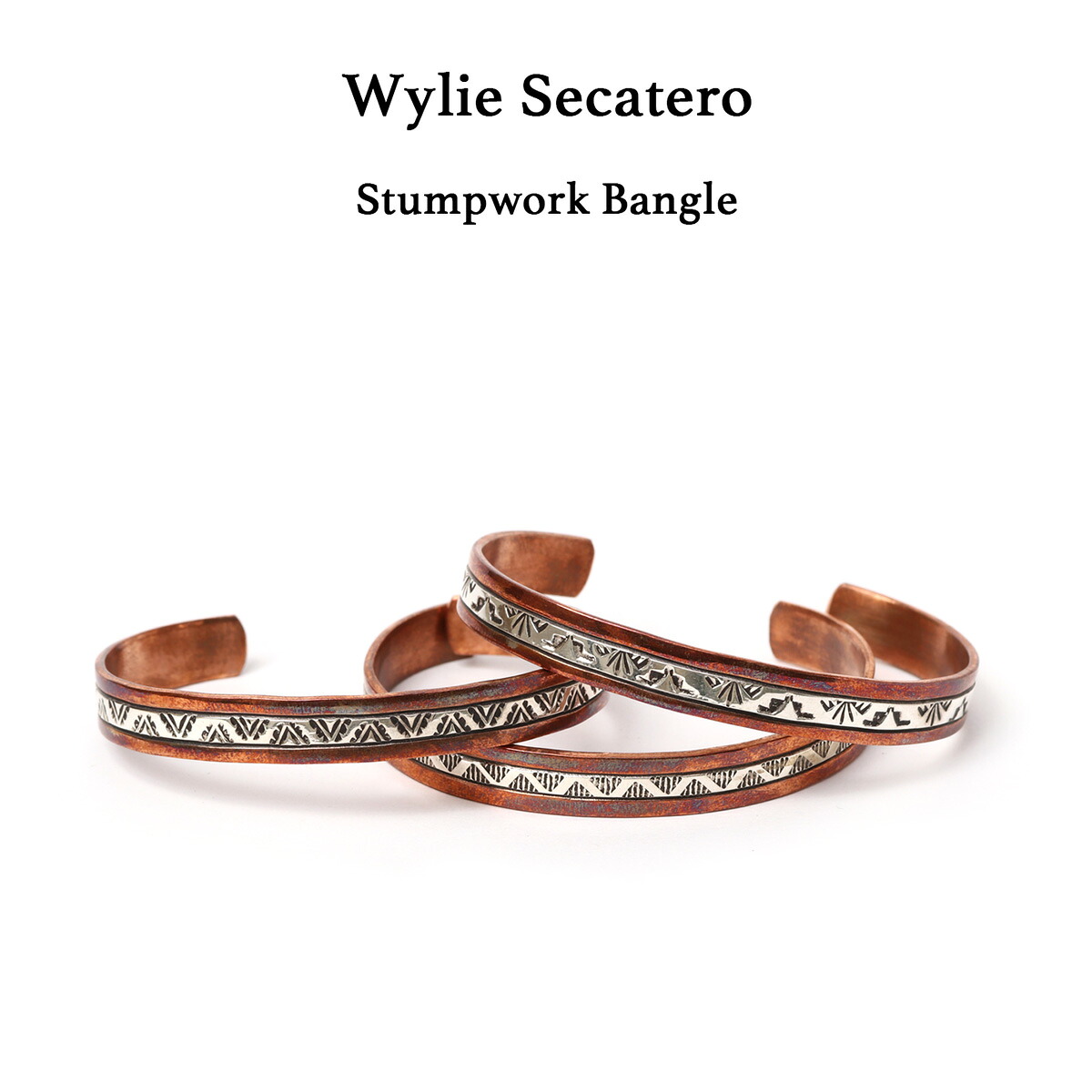 Wylie Secatero ワイリー セカテロ Stumpwork Bangle スタンプワークバングル バングル ナバホー族  北米インディアン宝飾品 ナバホー しろがね色 カッ基準打数 銅 Copper 宝飾品