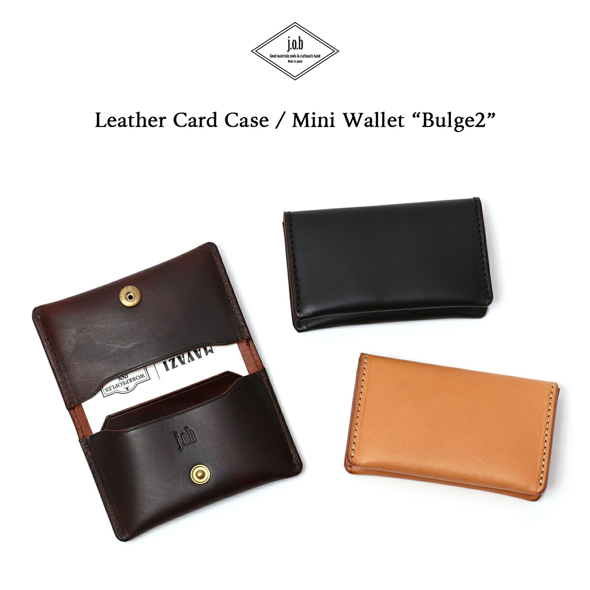 j.o.b leather products レザーカードケース Leather Card Case Mini Wallet “Bulge2” 名刺入れ Bulge ミニウォレット 名刺入れ 財布 ミニ財布 古銭入れ コインケース レザー 本革 革 日本製 Black Brown Camel ブラック ブラウン キャメル|MAVAZI(インポートクロージング)