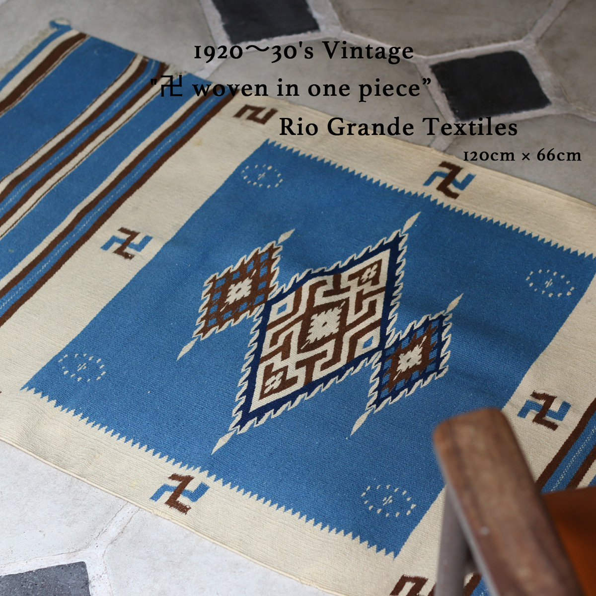 19 30 S ビンテージ 卍 Woven In One Piece リオグランデ 糸物 坐具 1cm 66cm Vr002 ネイティブアメリカンアンティーク ジュエリー Marchesoni Com Br