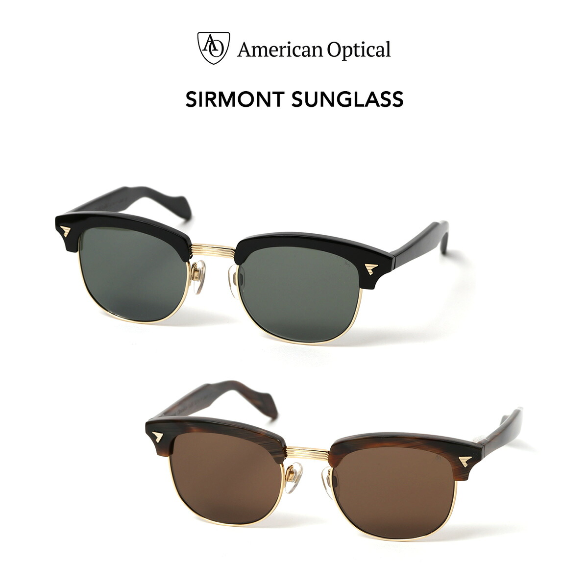 American Optical アメリカン オプティカル SIRMONT SUNGLASS サングラス 眼鏡 メガネ Black ブラック 黒 Chocolate チョコレート マルコムX USA製 アメリカ製