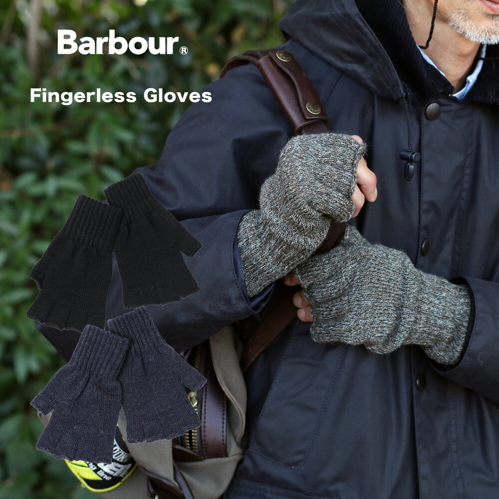 Barbour バブアー  FINGERLESS GLOVE フィンガーレスグローブ MGL0005 グローブ 連合王国製 UK UK羊毛 OLIVE NAVY BLACK オリーブ 米国海軍 黒いこと