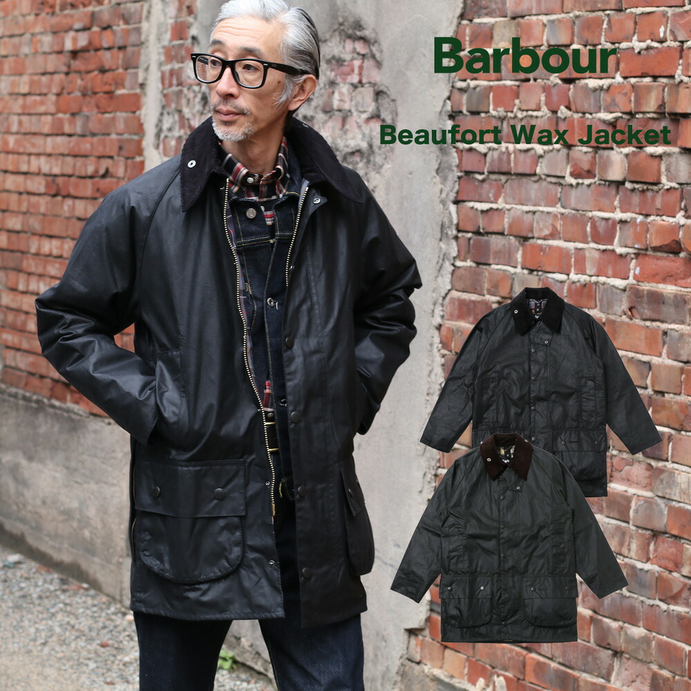 楽天市場】MWX0002【カバープレゼント☆】 BARBOUR CLASSIC