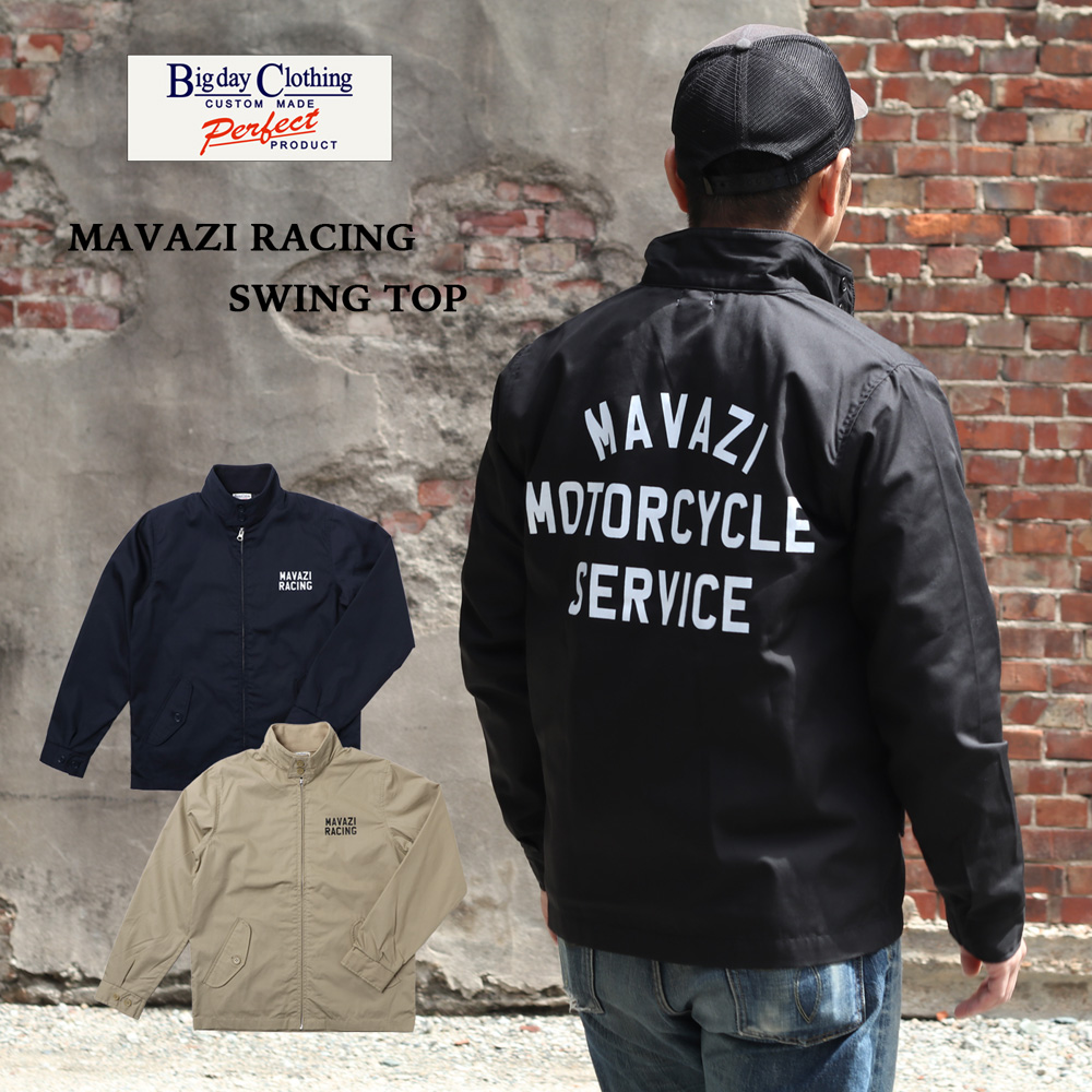 BIG DAY ビッグデイ MAVAZI RACING SWING TOP 上衣 メンズ 上衣 スウィングトップ 細工物上衣 バイ鉄道車両 自動二輪車 やり方着 やり方服 黒いこと 黒 BLACK ベージュ BEIGE 米国海軍 NAVY うしろ側刷り上げる