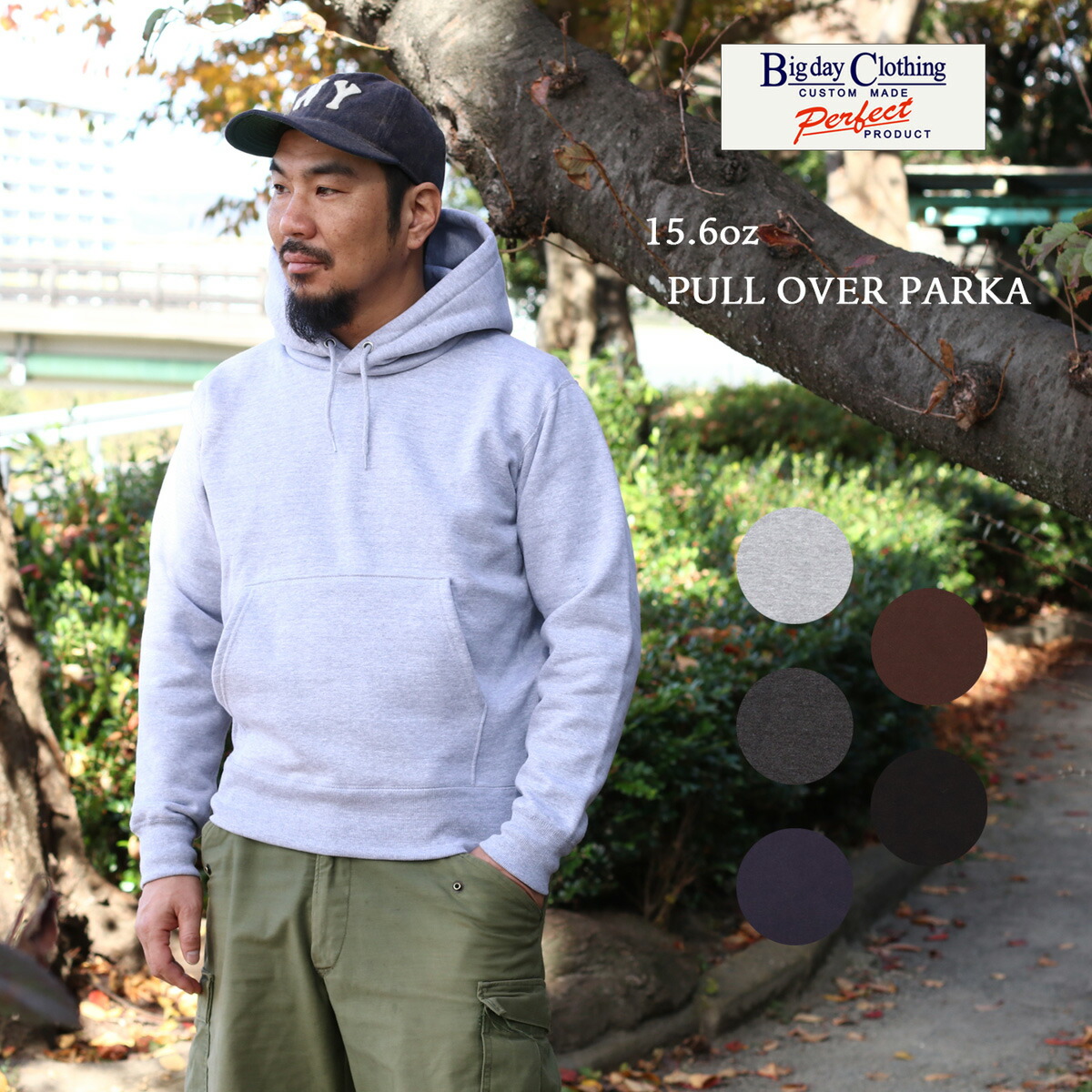BIGDAY ビッグデイ BIGDAY 15.6oz PULL OVER PARKA ヘビーウェイト プルオーバー パーカー コットン スウェット 裏起毛 フラットシーマ縫製 無地 Grey Charcoal Navy Chocolate Black