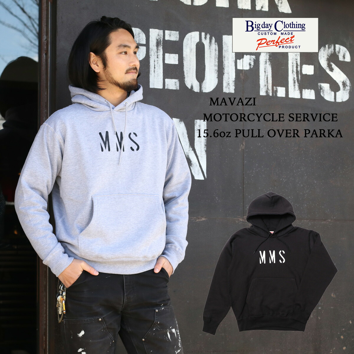 BIGDAY ビッグデイ MAVAZI MOTORCYCLE SERVICE 15.6薬局衡オンス PULL OVER PARKA ヘビーウェイト ティーシャツ パーカー 自動自転車 客あしらい ステンシル 綿織物 流汗 裏起毛 フラットシーマ仕立てもの Grey Black